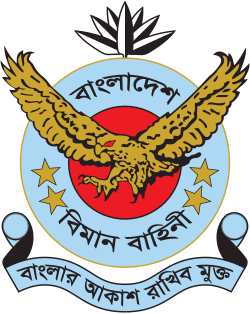 Bangladesh Air Force Seal