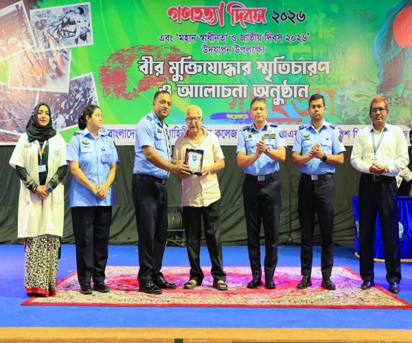 BAF SEMC Events Image