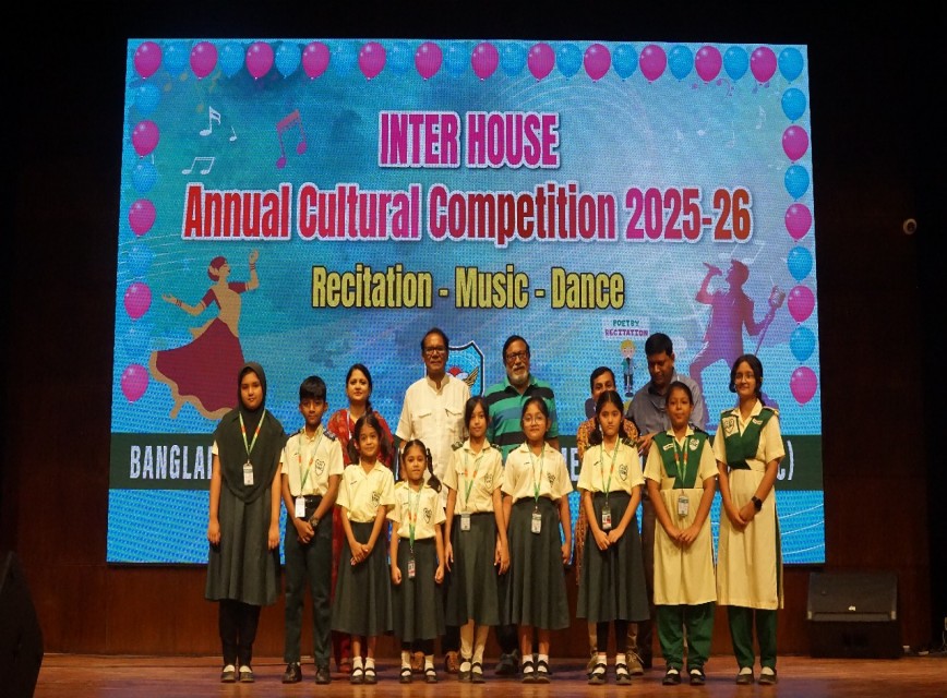 Inter house Annual Cultural Competition on Recitation