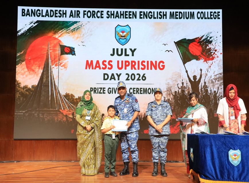 BAF SHAAS Achievement