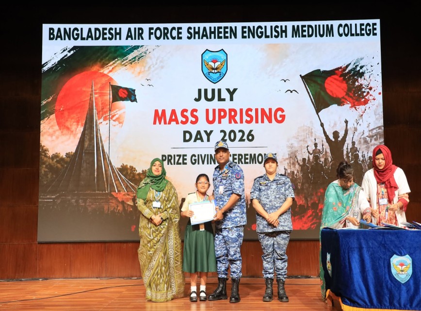 BAF SHAAS Achievement
