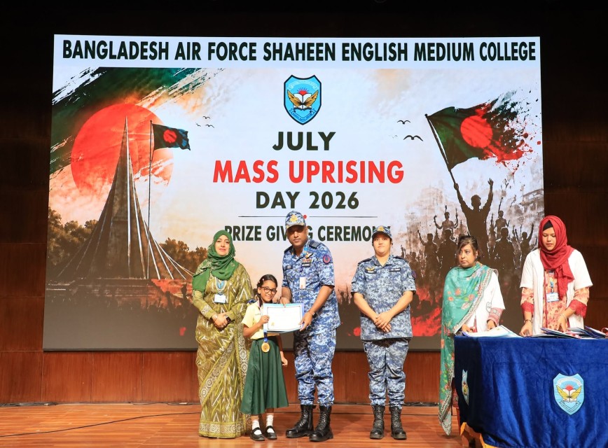 BAF SHAAS Achievement