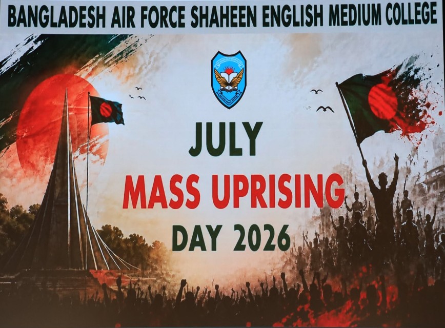 BAF SHAAS Achievement