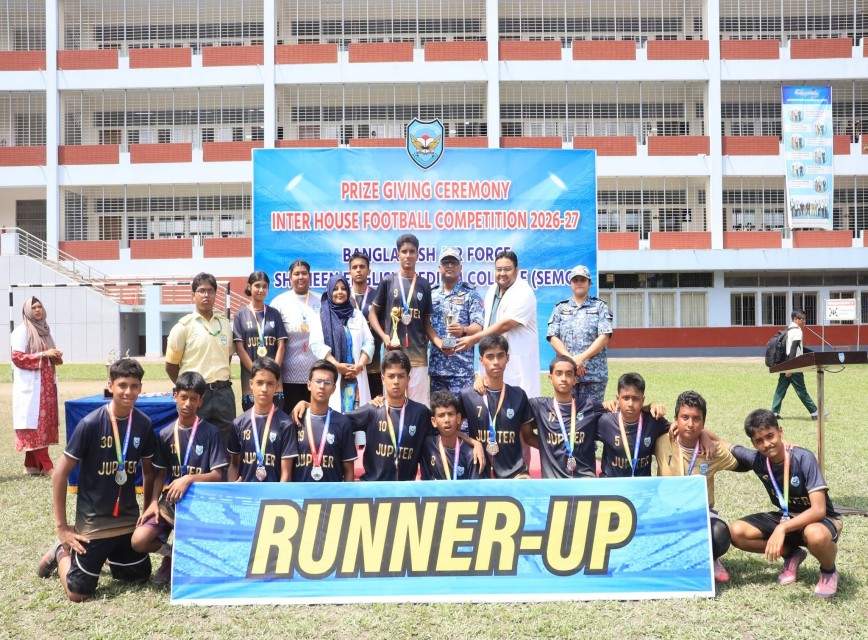 Inter-House Football Tournament (Intermediate Boys’)