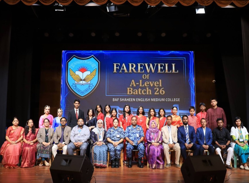 A Level Farewell Ceremony of Batch 2026