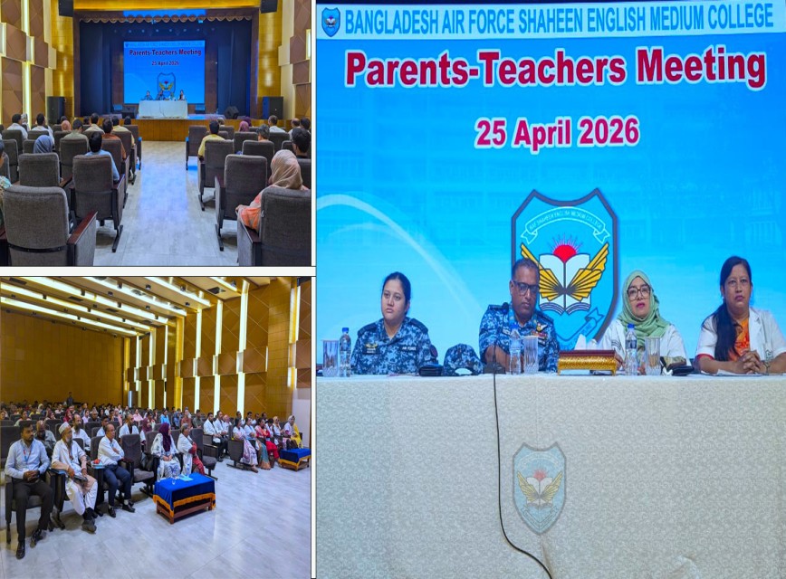 Parents-Teachers Meeting for std IX 2025-26