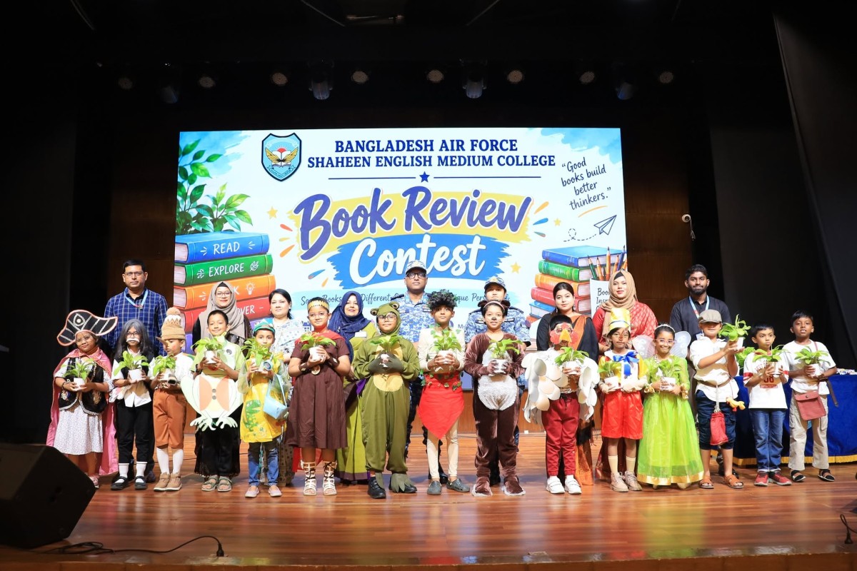 The Book Review Contest 2026-2027