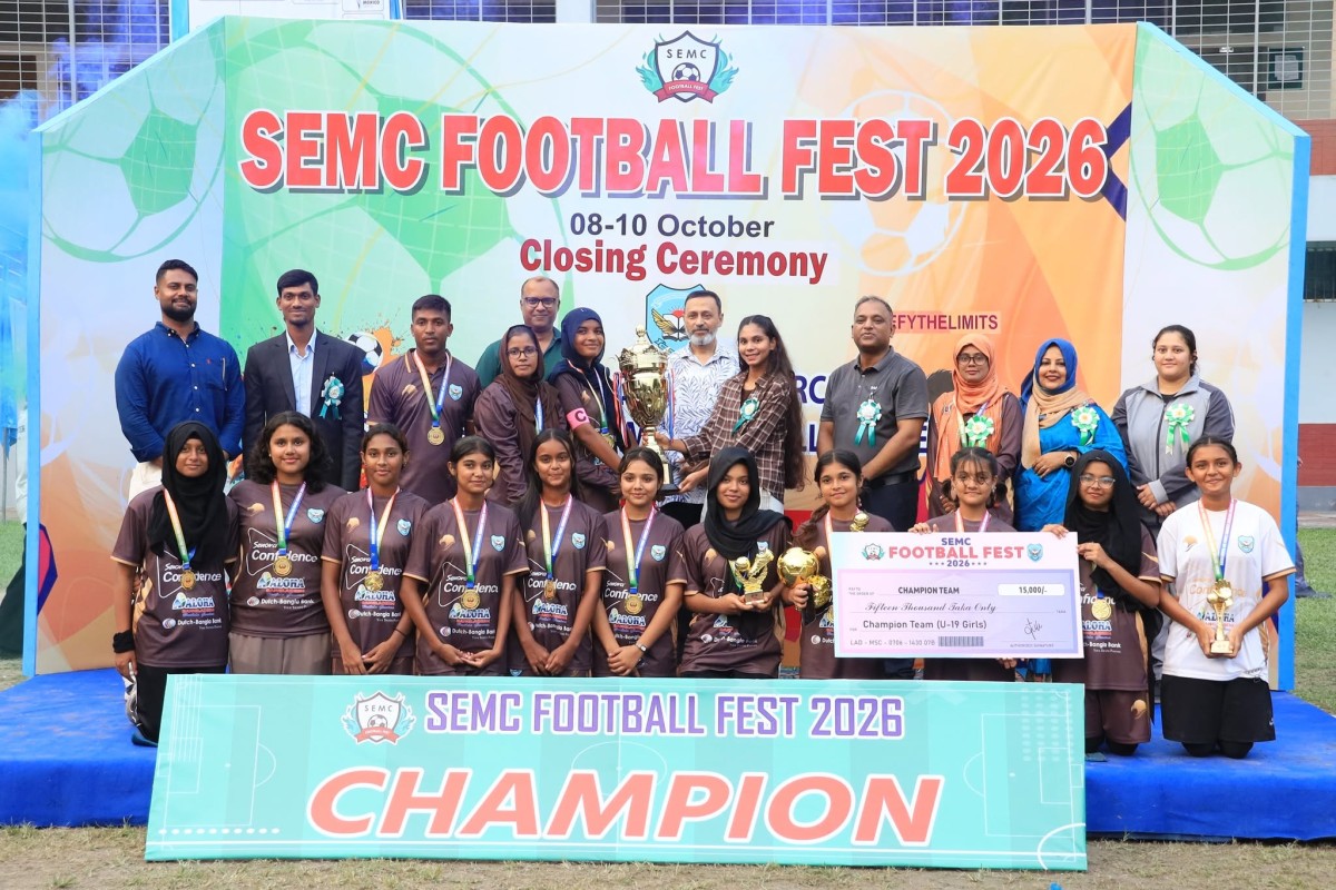 SEMC FOOTBALL FEST 2026 (Closing Day)